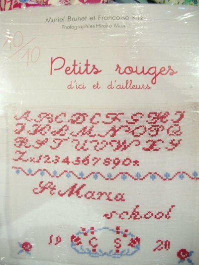 画像1: Petits Rouges